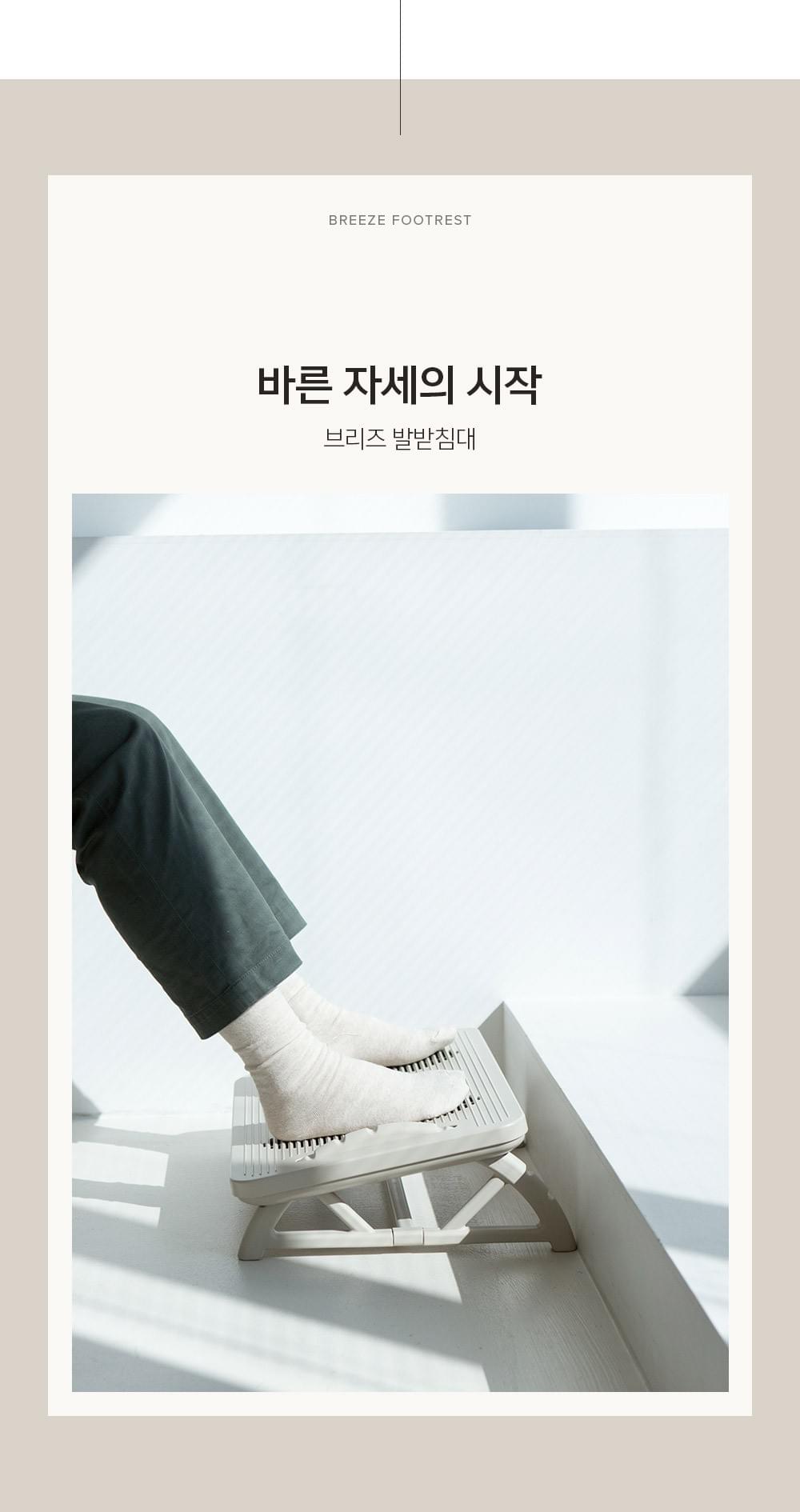 （週末特價）LivingSoop 角度調節辦公室腳架