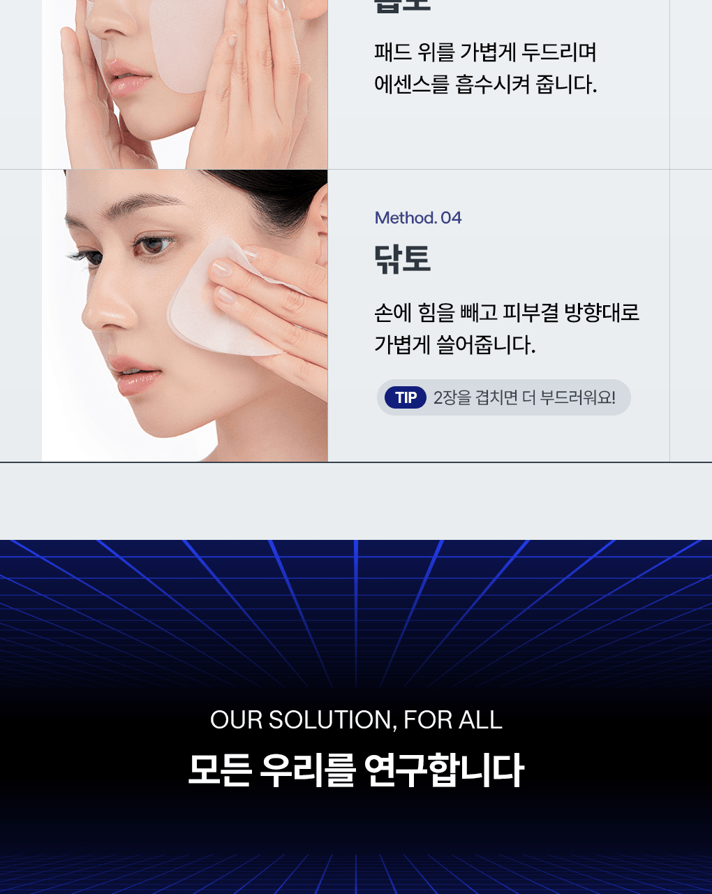 Mediheal 王牌棉片 （100+100）