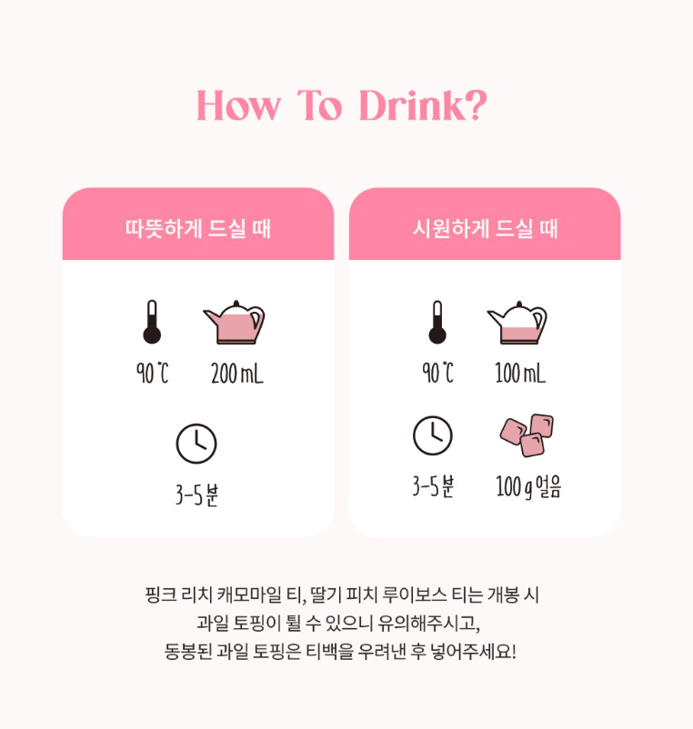 ourtea 果乾茶包 （混合6款口味各1包）