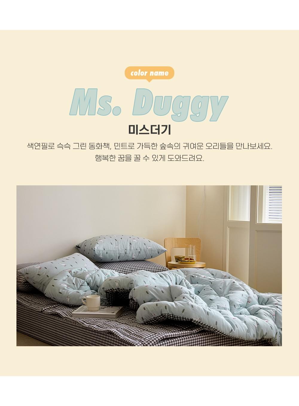 Ms Duggy-hug me 無塵四季被 (韓國製) 