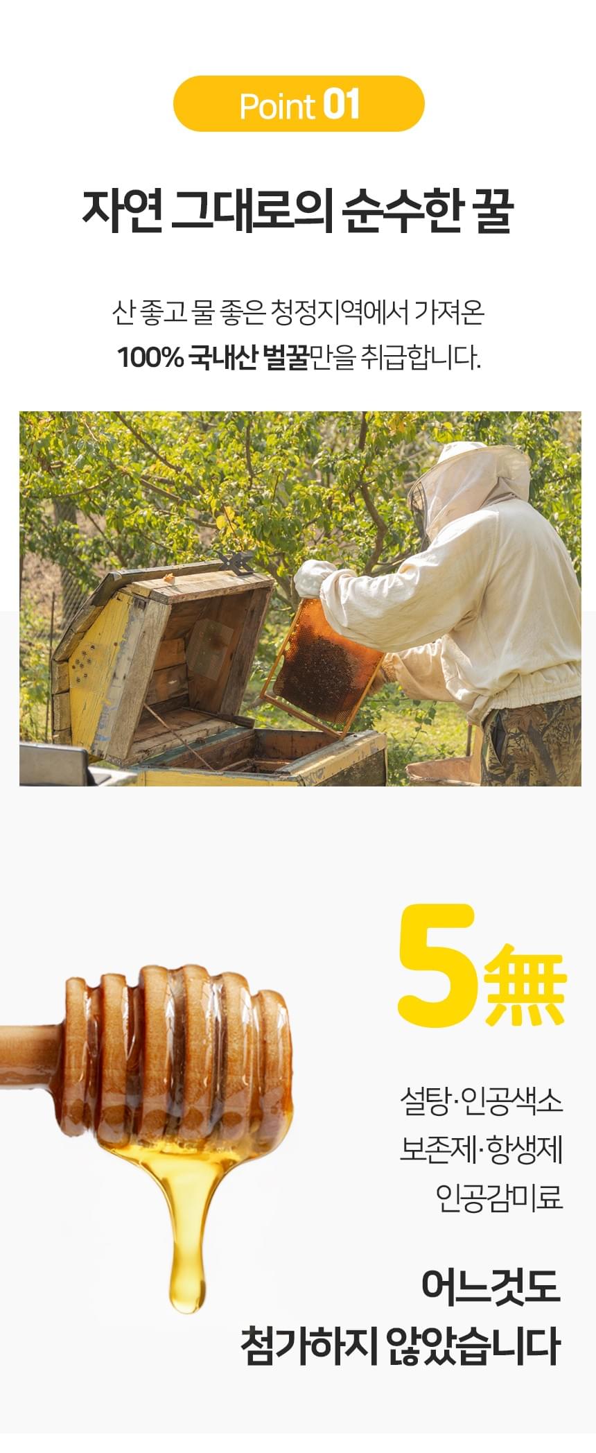 100%韓國蜂蜜棒禮盒 
