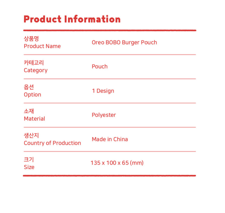 Oreo BOBO Burger Pouch