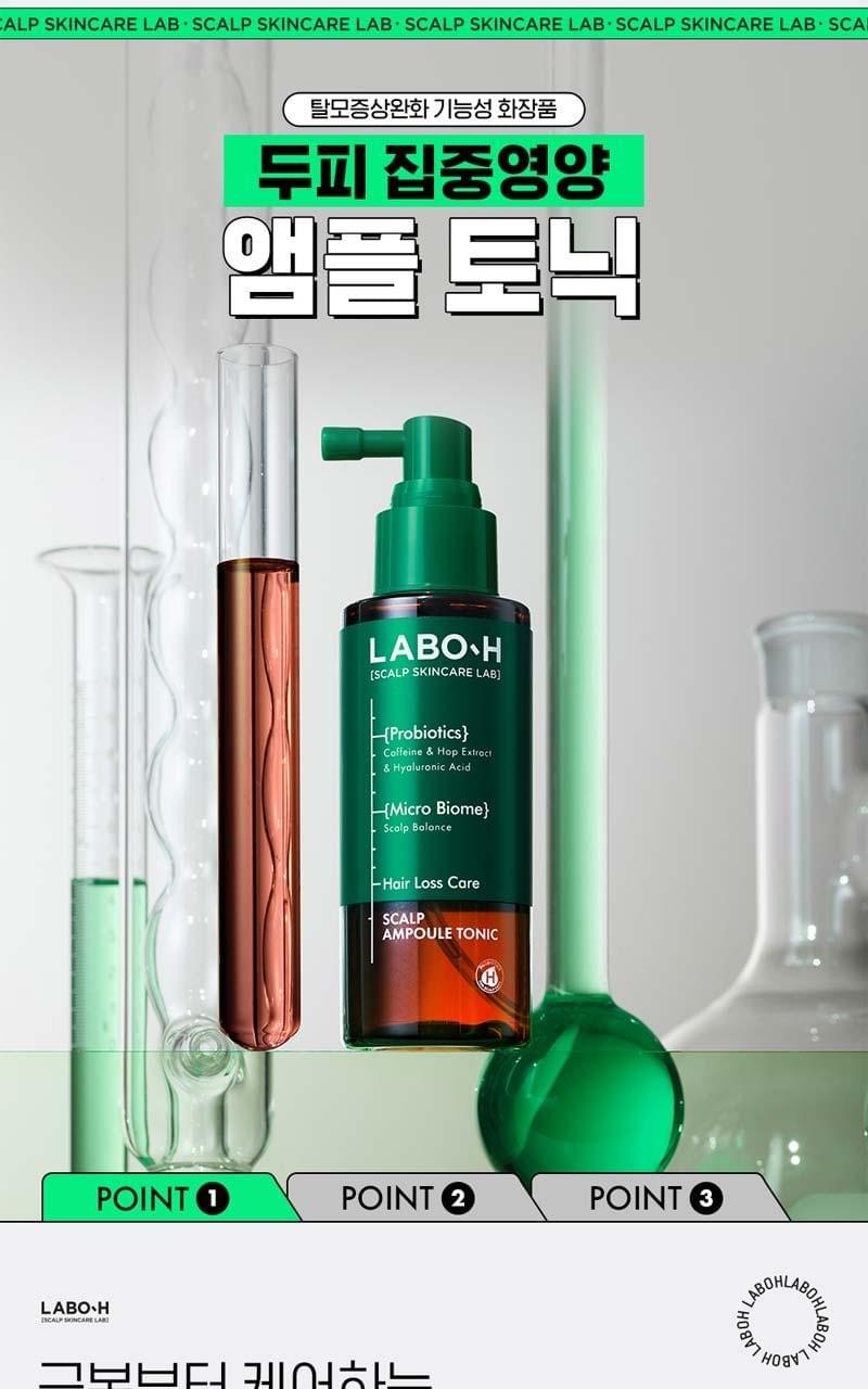 (5月限定)Labo H 頭皮強化滋潤露 緩解掉髮症狀 100ML（強效頭皮營養）