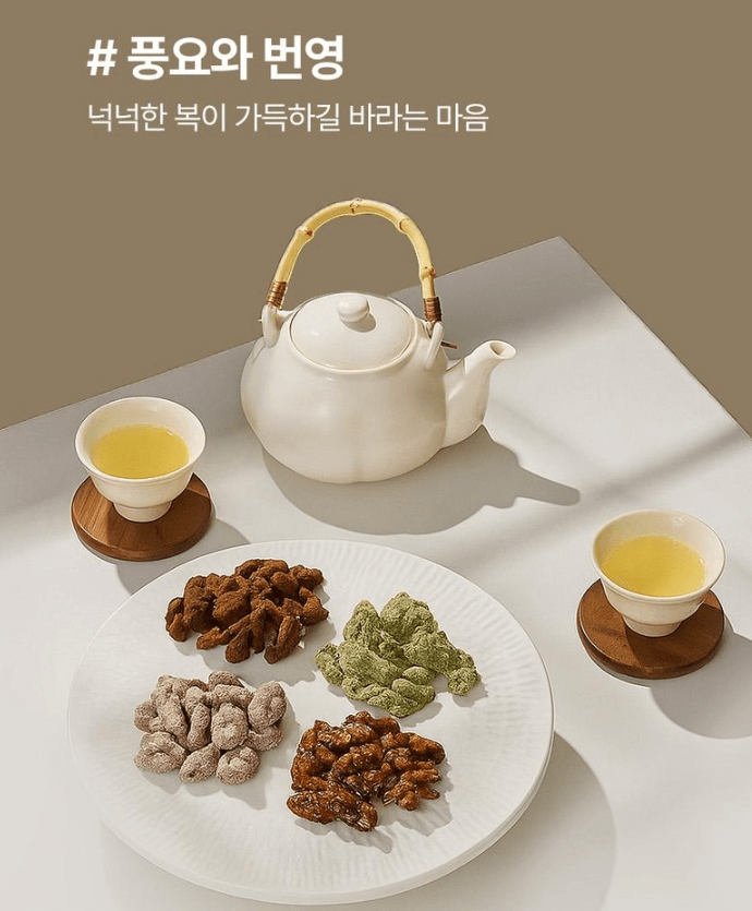 核桃花園禮品套裝 4 色核桃果