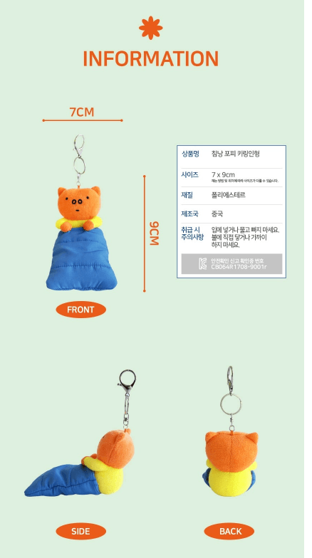 miffy睡袋鎖匙圈 2代