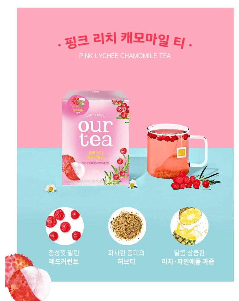 ourtea 果乾茶包 （桃紅色-粉紅荔枝洋甘菊茶8包） 