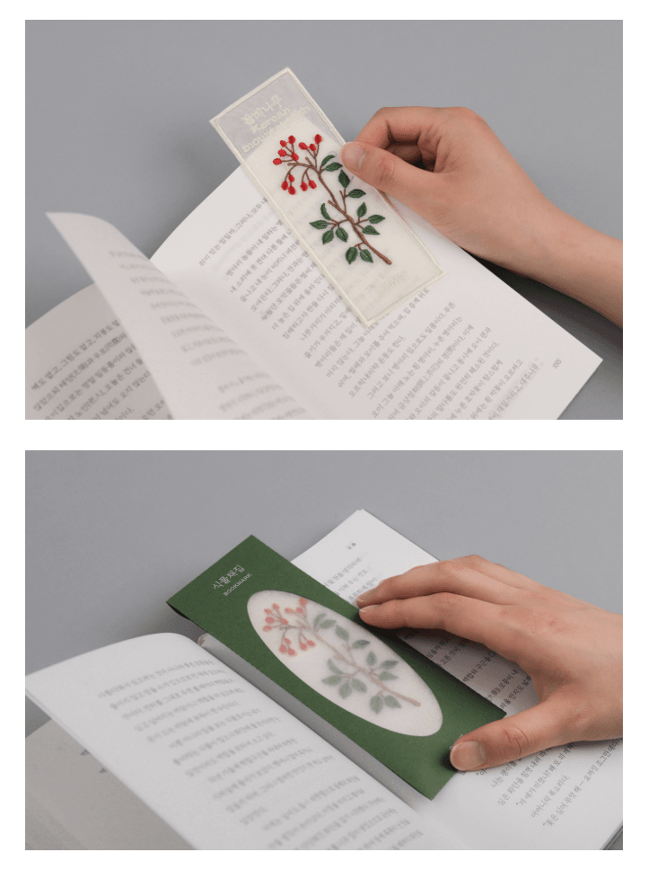 [오이뮤] 植物收藏布書簽 - 紅豆