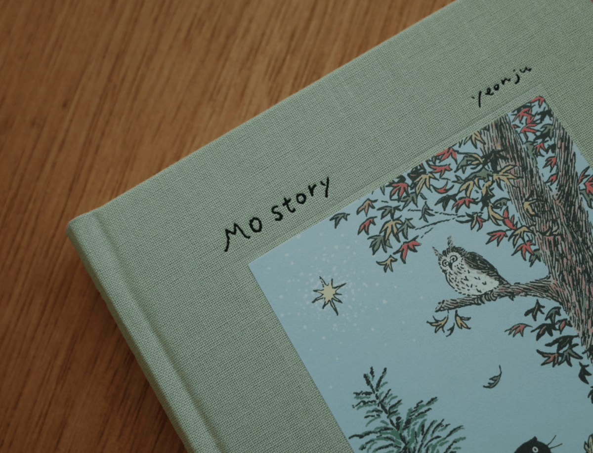 [BOOK] 모 이야기 - 숲속 모험