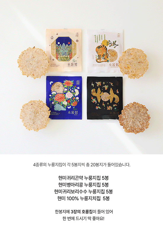 豐心堂Nurungji Chip 4式鍋巴禮盒