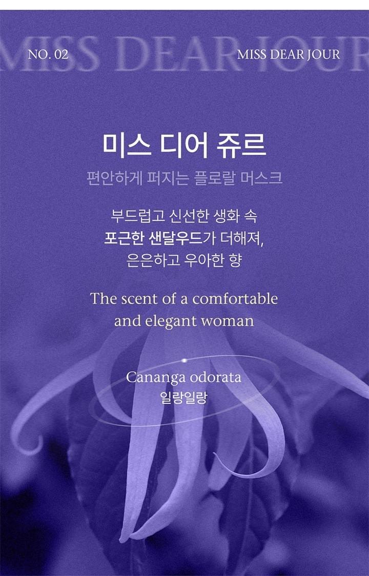 (韓國製) Scent Di Sense 女士香水5款