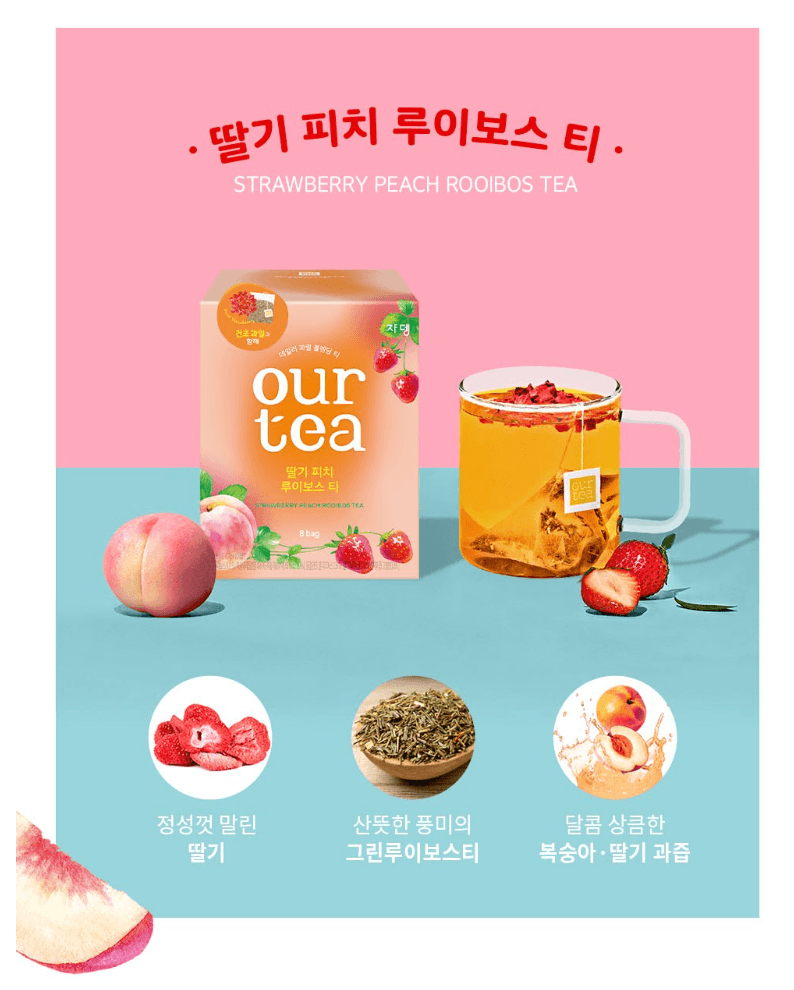 ourtea 果乾茶包 （橙色-草莓蜜桃博士茶（冇咖啡因）8包）