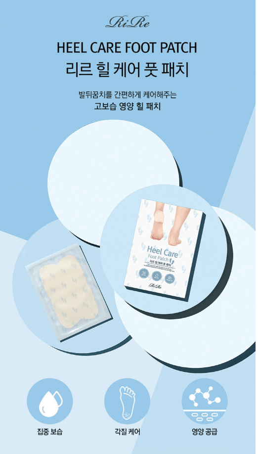 RiRe Heel Care 足部護理貼 10 片