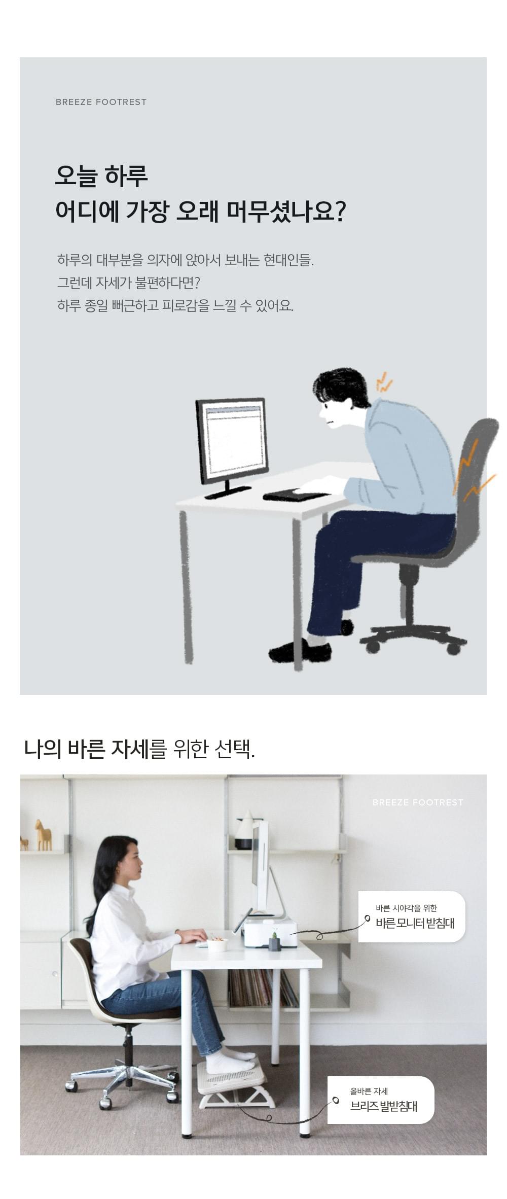 （週末特價）LivingSoop 角度調節辦公室腳架