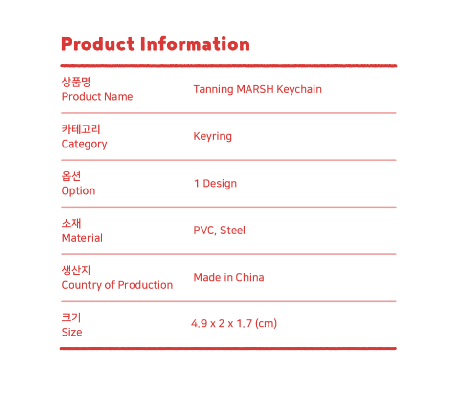 Tanning MARSH Keychain