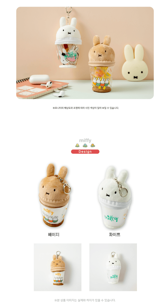 miffy 3 1 1 1 1miffy 果凍袋鑰匙扣