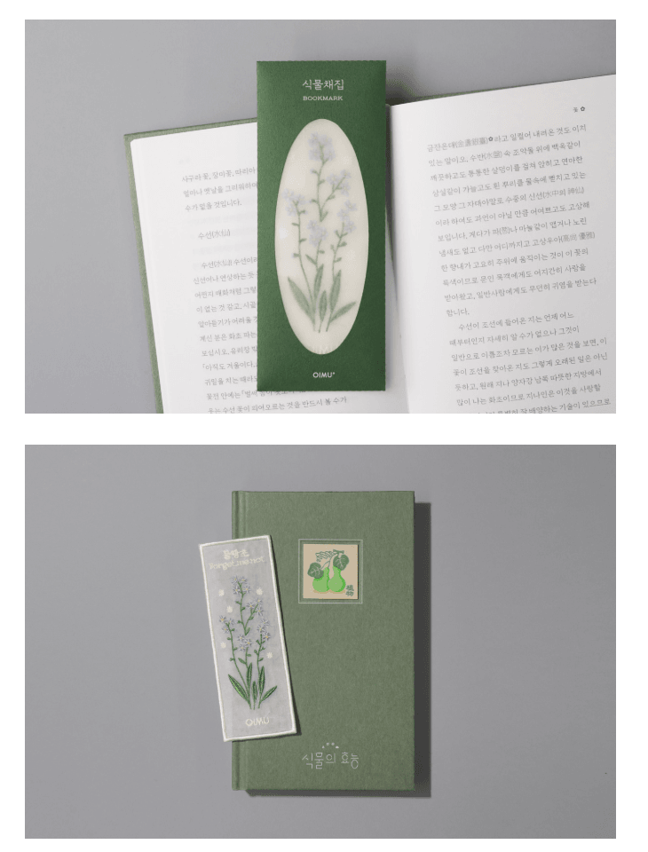 [오이뮤] 植物收藏布書簽 - 勿忘我