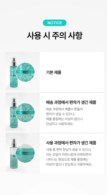 anua 透明質酸水分膠囊噴霧100ml(送CREAM)