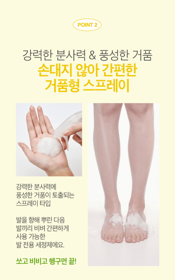 Derma:B清新足部潔膚液 400mL（潔淨棉花香）