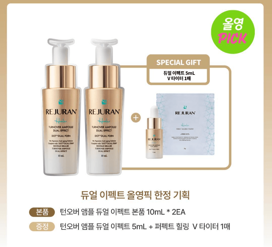  麗珠蘭 Healer Turnover 安瓶雙效 10ml X2 （+安瓶 8ml*+麗珠蘭Mask x 1）