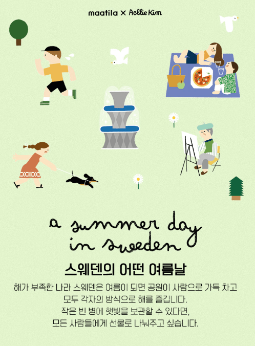 Aellie Kim x maatila 無塵四季被 (韓國製) - a  summer day in Sweden