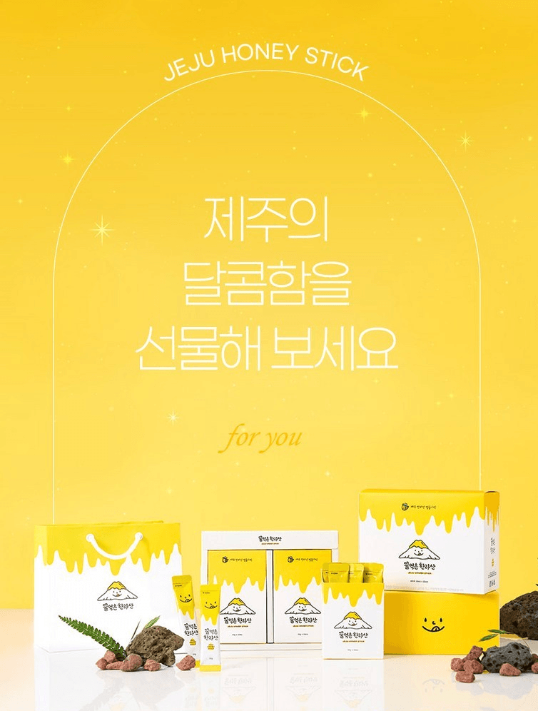 꿀먹은 한라산-100%濟州產漢拿山蜂蜜