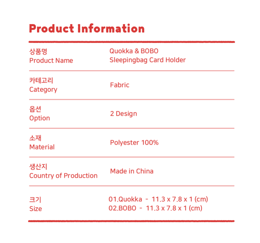 Quokka & BOBO in Sleepingbag Card Holder
