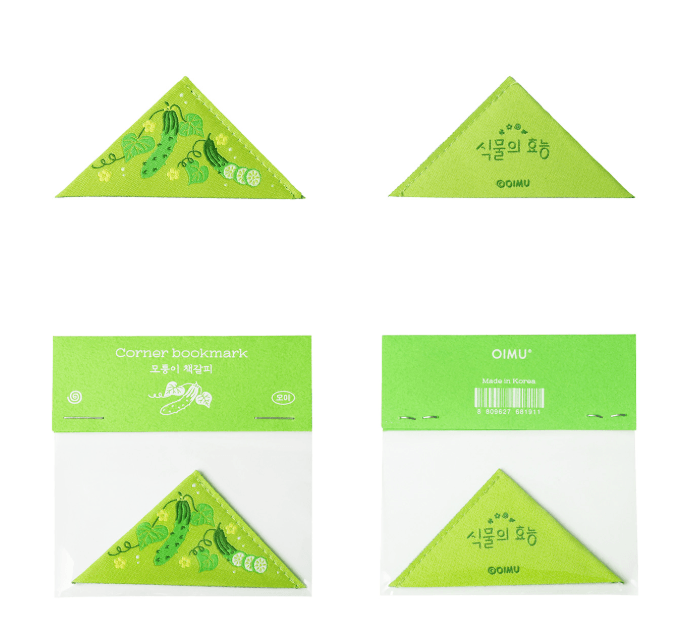 [오이뮤] 四季布書簽 - 黃瓜