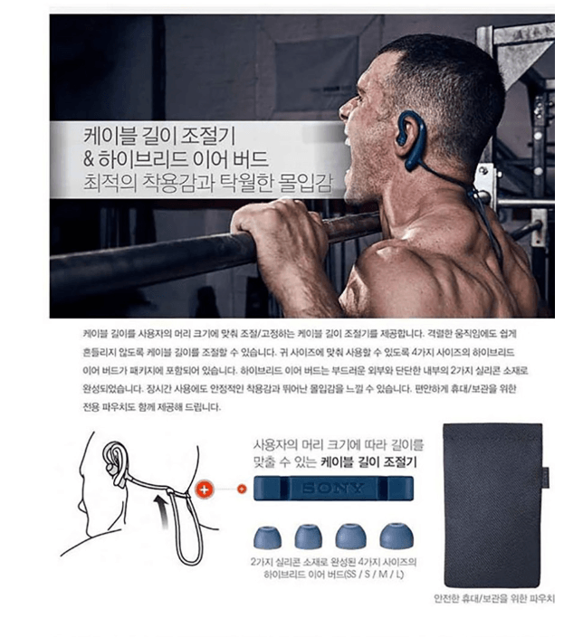 索尼MDR-XB80BS藍芽頸帶無線耳機