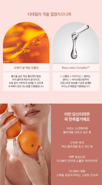 ILO  I 型膠原蛋白生物素安瓿 8 支裝贈送活動（另加 2 支）（10 天用量）