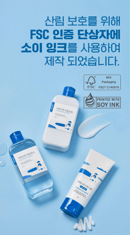 Round Lab 男士樺樹保濕乳液 200ml