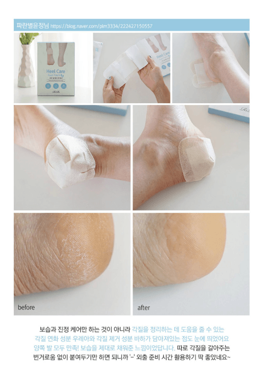 RiRe Heel Care 足部護理貼 10 片