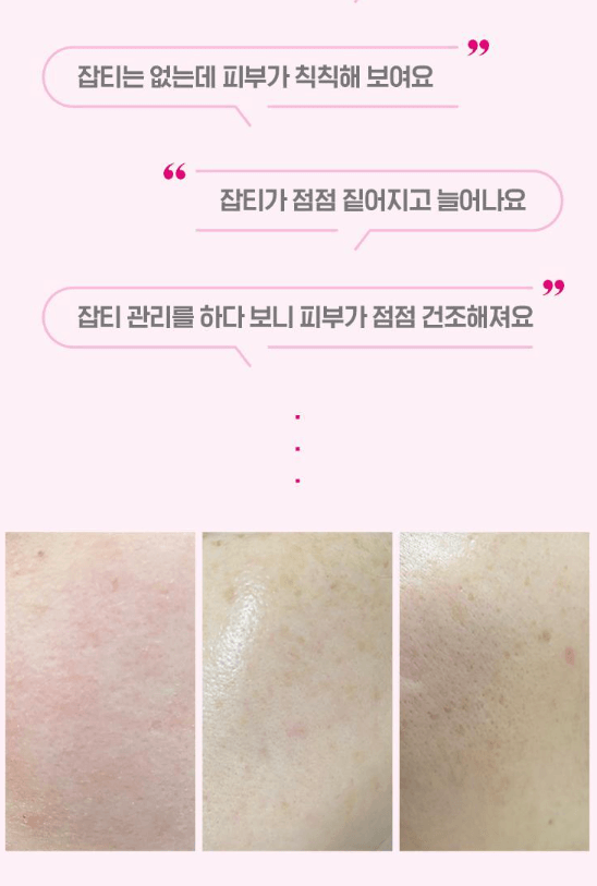 ISOI 淡斑玫瑰精華微量霜 50ml