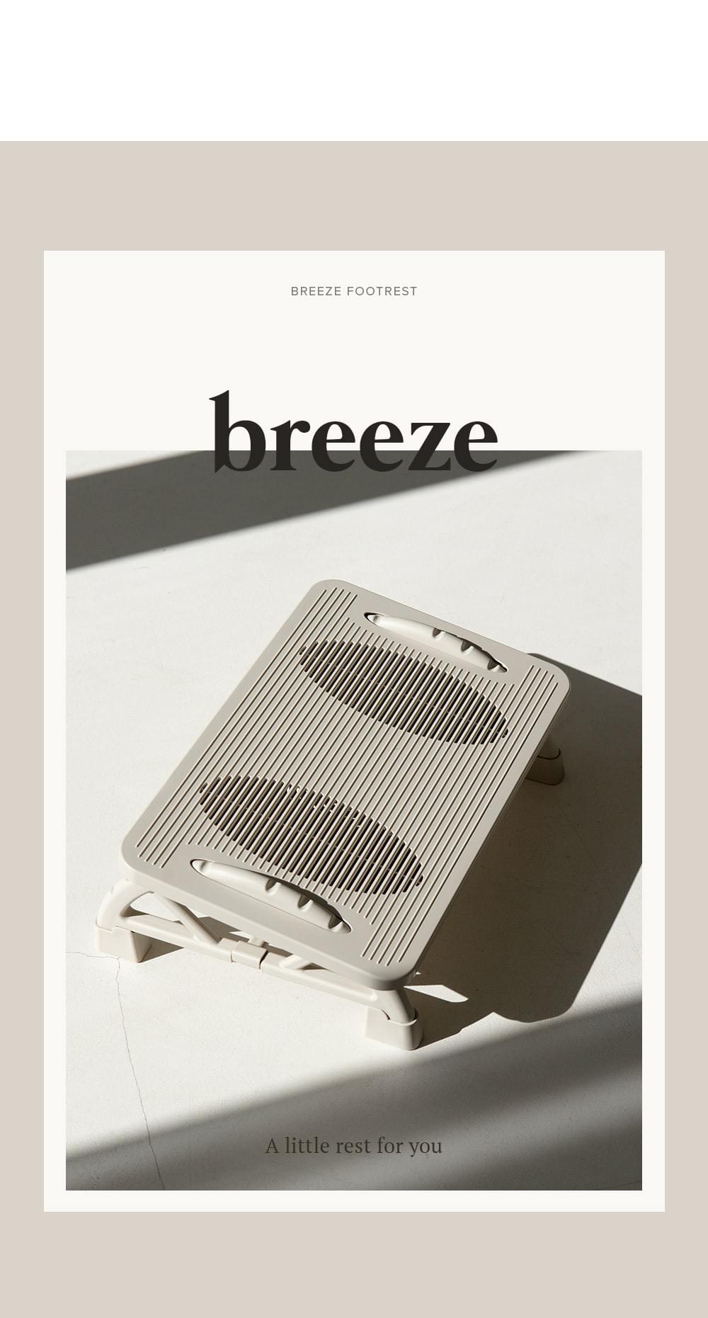 （週末特價）LivingSoop 角度調節辦公室腳架