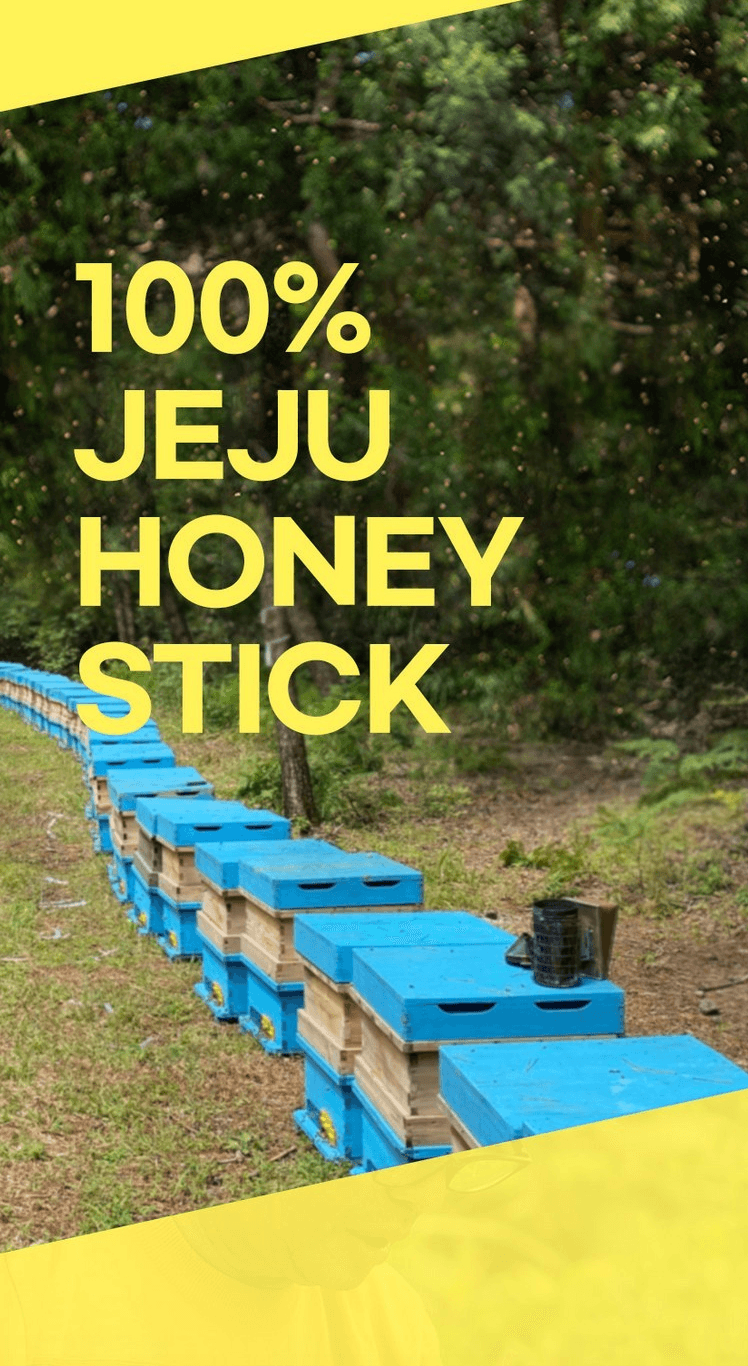 꿀먹은 한라산-100%濟州產漢拿山蜂蜜