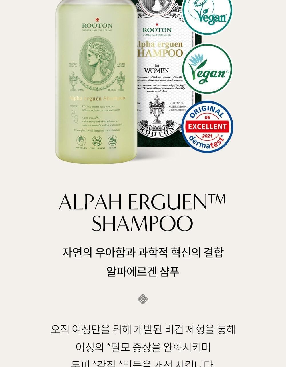 ROOTON Alpha Ergen 女士頭皮防脫髮洗髮水 500ml