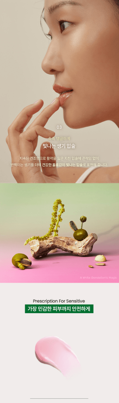 Talitha koum孫鍾元同款潤唇膏 6g