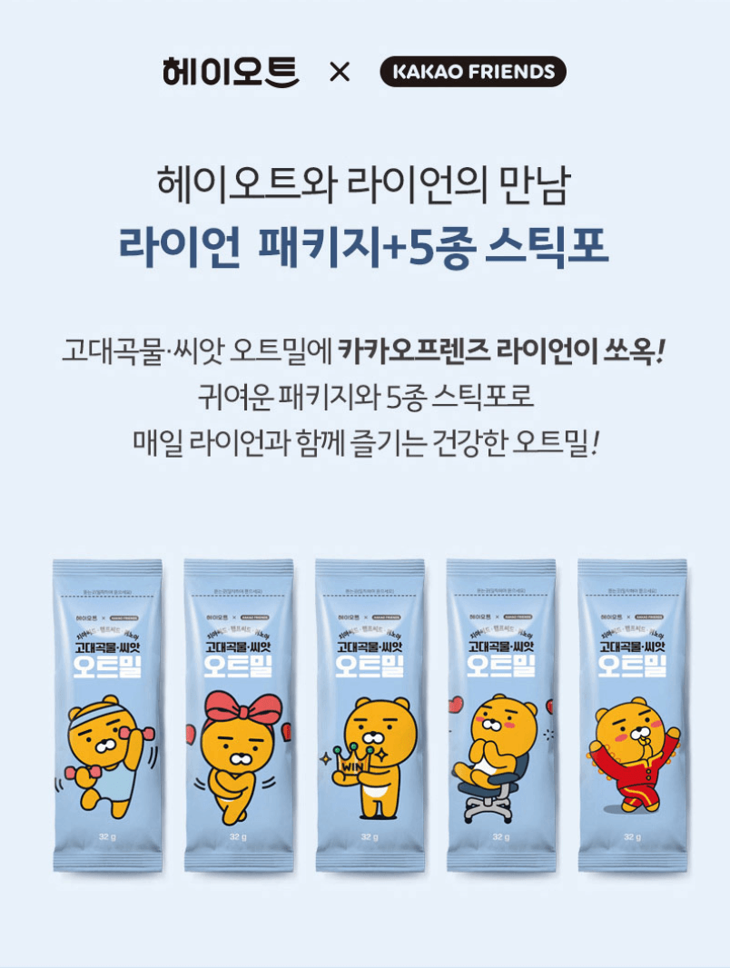 카카오프렌즈 고대곡물 씨앗 오트밀 384G