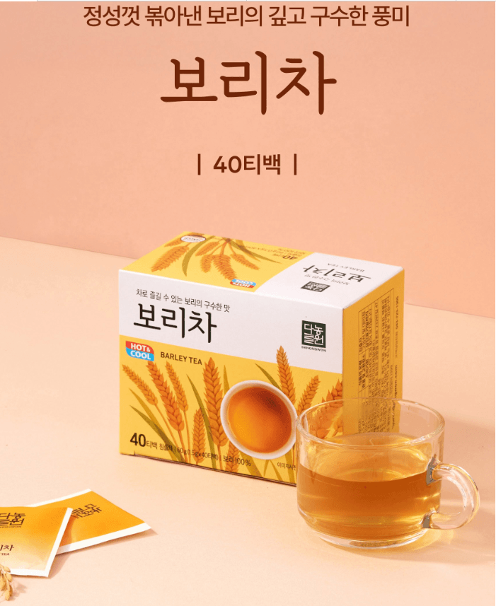 大麥茶包