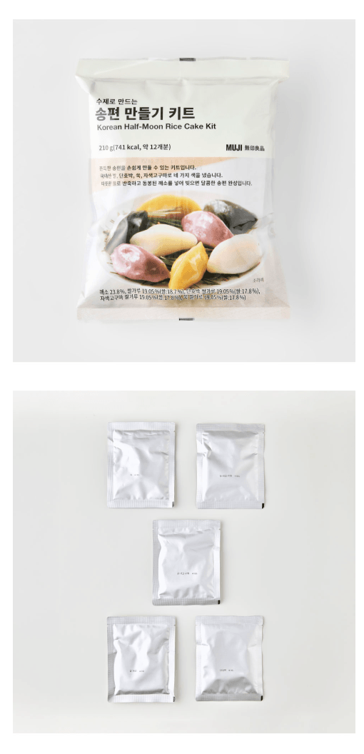 自製松糕 diy set