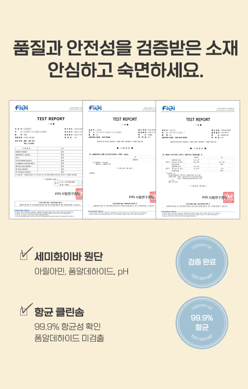 （韓國同步68折）sweet ribbon- 無塵四季被