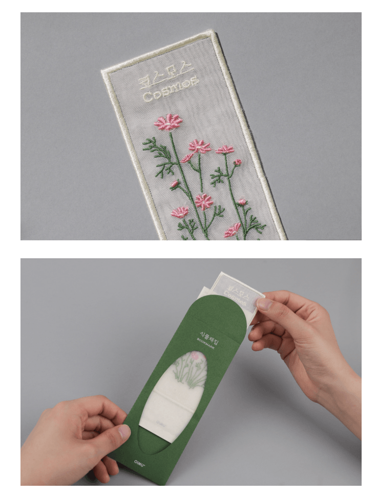 [오이뮤] 植物收藏布書簽 - Cosmos