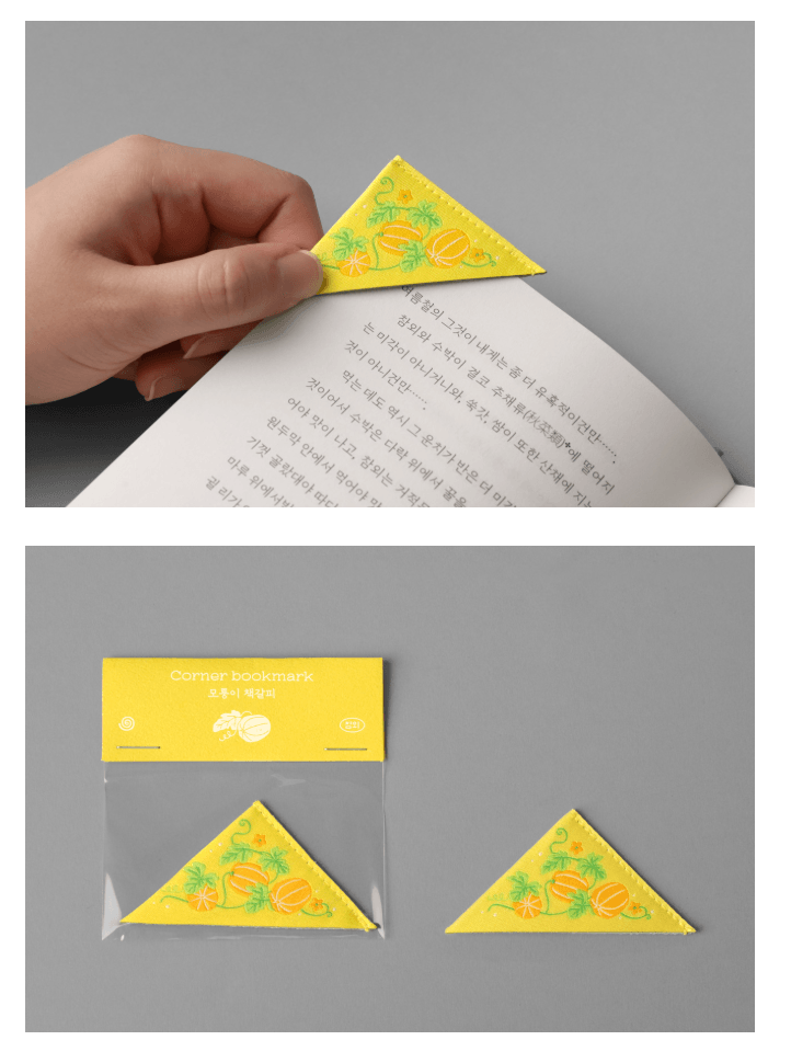 [오이뮤] 四季布書簽 - 甜瓜