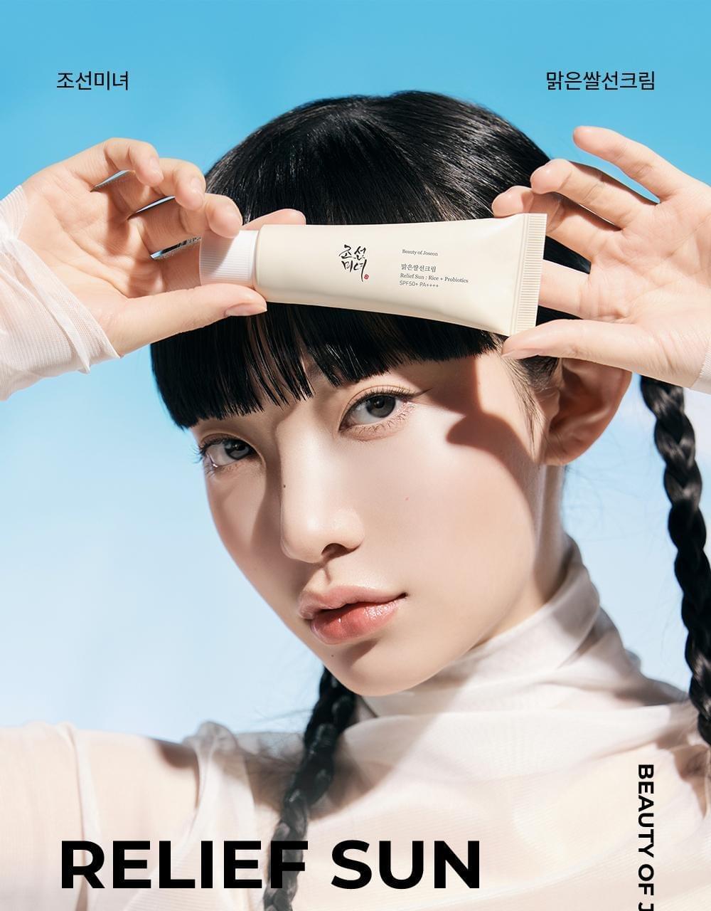 朝鮮美人 清米精華防曬霜 50＋10＋ 10ml 