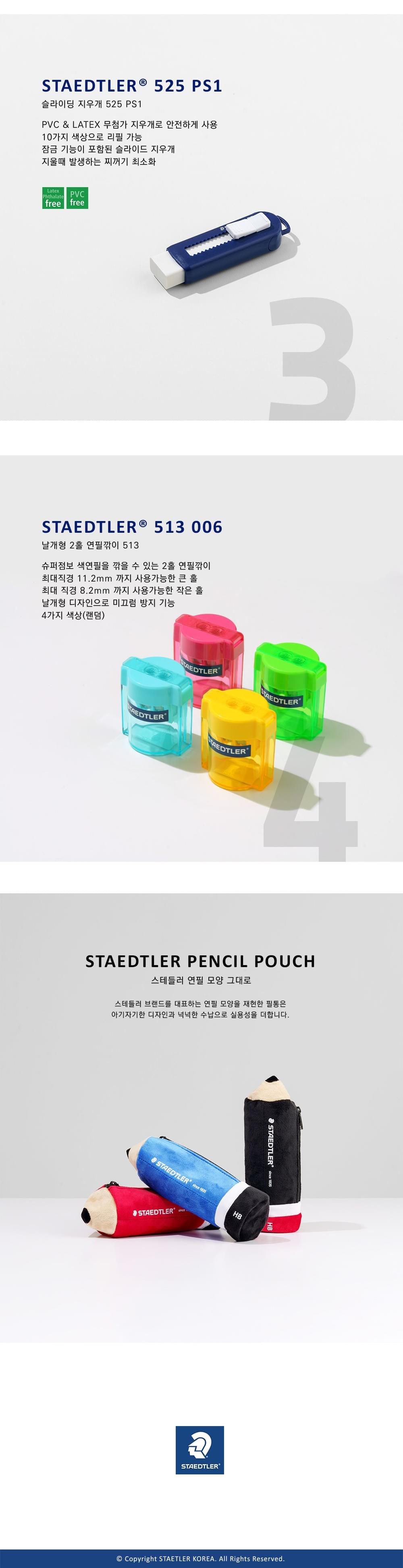(韓國限定) Jumbo 鉛筆 + 筆盒套裝 (3 種顏色可選)