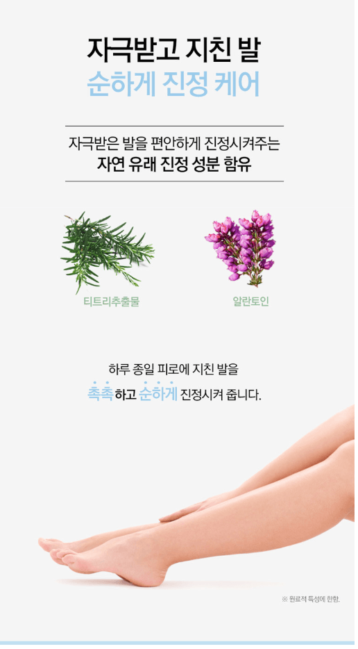 RiRe Heel Care 足部護理貼 10 片