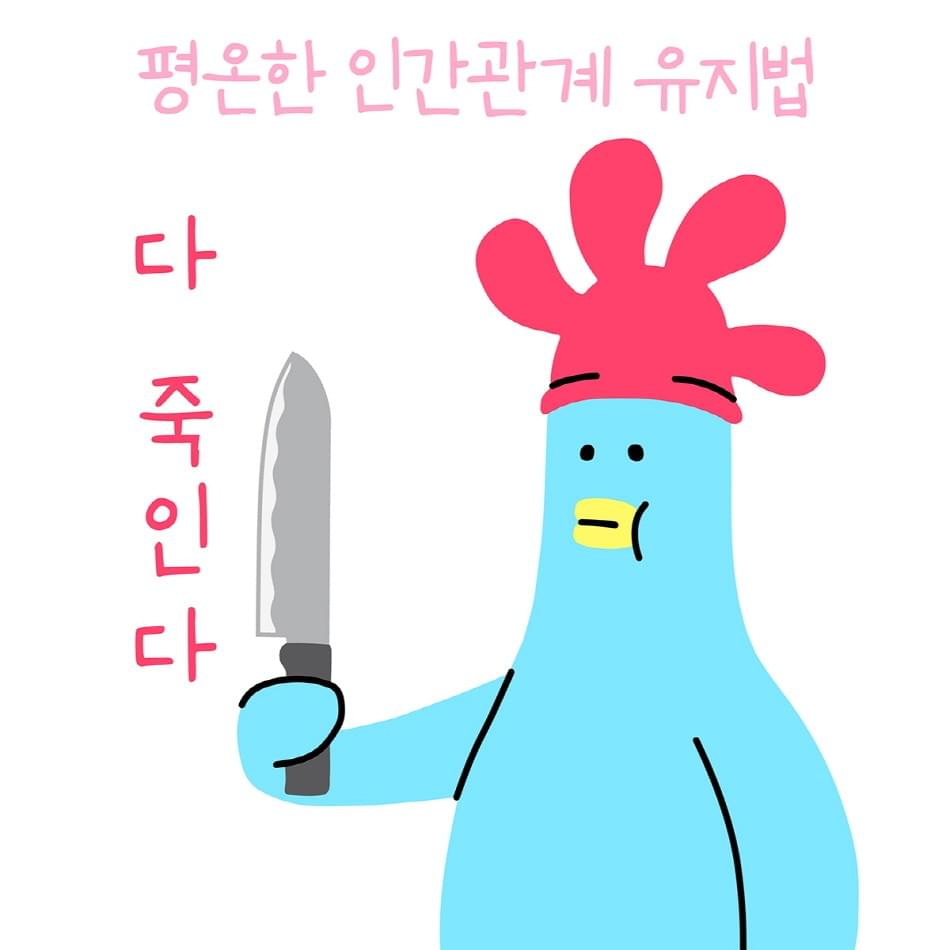 [아찔ARTZZIL] 藍色公仔 (30cm)