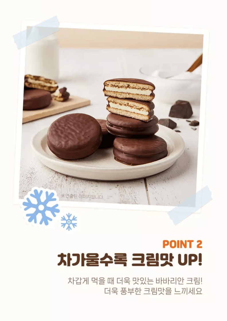 던킨 cream 朱古力批 336G
