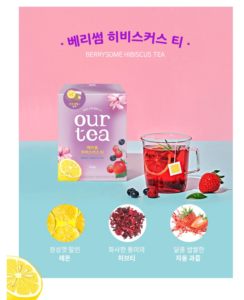 ourtea 果乾茶包 （紫色-雜莓洛神花茶8包）