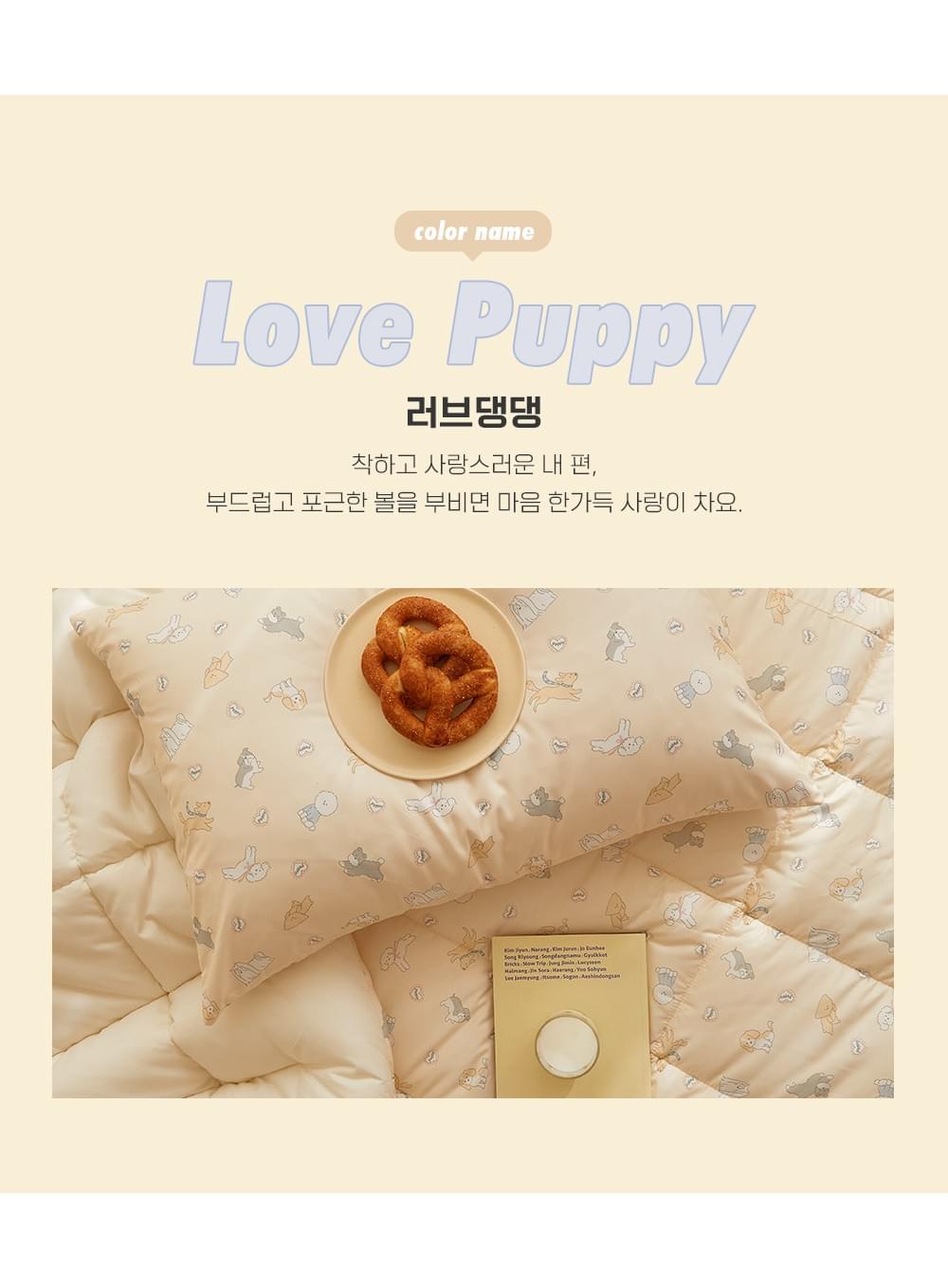 Love Puppy -hug me 無塵四季被 (韓國製)  1