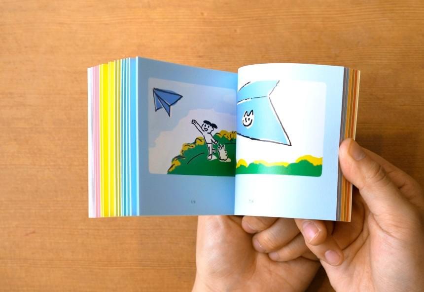 [매일의귀여움] 컬러풀데이즈 圖書